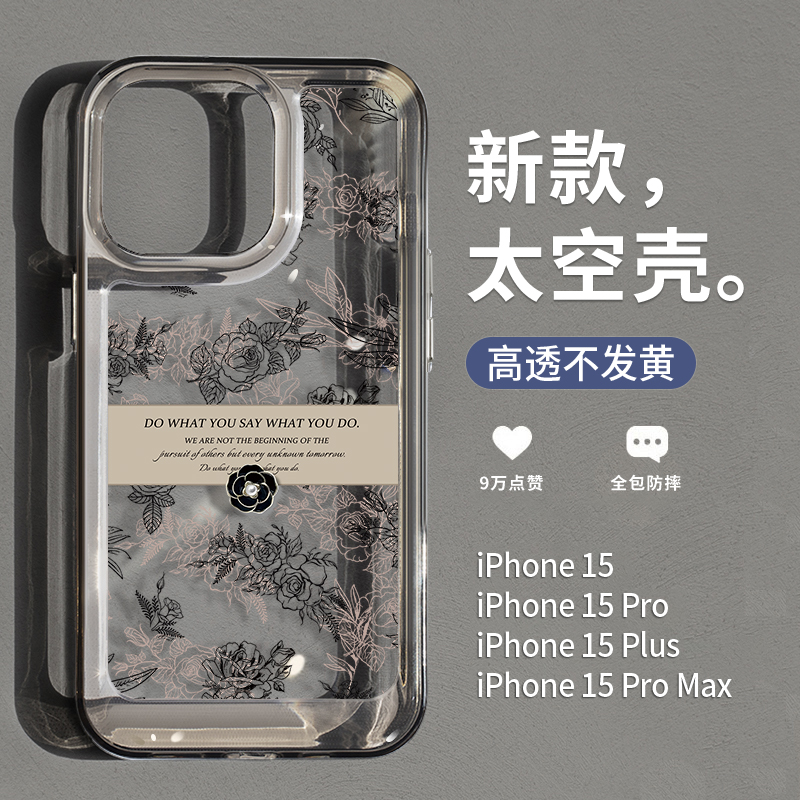 适用苹果15promax手机壳山茶花iphone15新款14pro高级感13的女款12pm全包镜头11por防摔plus透明ip14网红简约