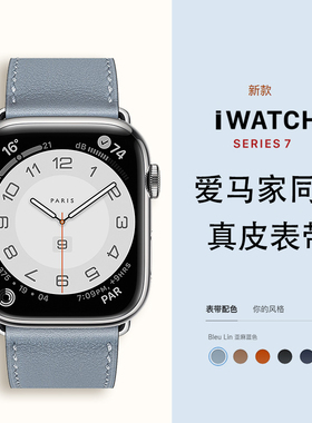 圣铂适用iwatch11/10表带S9苹果手表表带applewatch9/8/7/6/se真皮高级单圈iphonewatch夏季女42mm小众46皮质