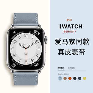 圣铂适用iwatch11/10表带S9苹果手表表带applewatch9/8/7/6/se真皮高级单圈iphonewatch夏季女42mm小众46皮质