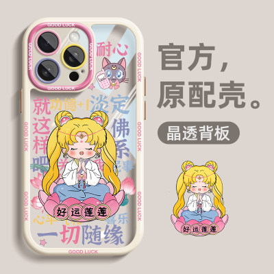 适用iphone15手机壳新款