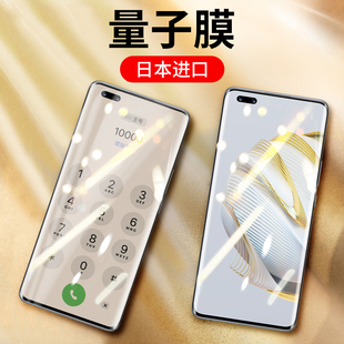 圣铂适用华为nova10pro手机膜nawa9钢化水凝全屏覆盖nowa8量子膜nove7全包曲屏贴por曲面note保护novo软膜