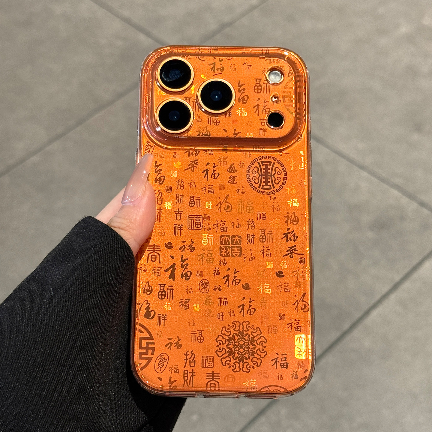 适用苹果17promax手机壳新款iPhone17pro新年橙色百福17保护套pm高级感17por全包防摔ip硅胶小众女款超火ins,3C数码配件,手机保护套/壳,淘宝优惠券,粉丝福利购,淘宝优惠卷