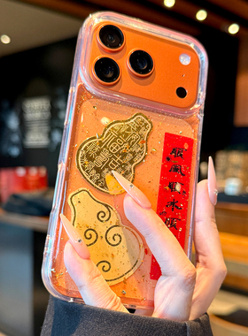 适用苹果17promax手机壳新款iphone17pro金箔顺风顺水葫芦16高级感15全包防摔pm新年14透明ip硅胶13小众12女