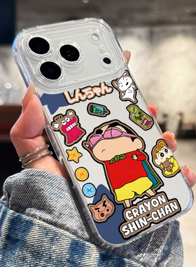 适用于苹果17promax手机壳新款iPhone17个性16pro全包15pm蜡笔小新14透明13硅胶12个性pro高级感卡通ip男女软