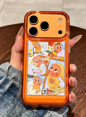 适用苹果17promax手机壳新款iPhone17橙色爱心星星人16高级感15全包防摔14透明13创意12小众11硅胶pm女款网红