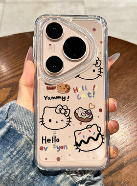 适用于华为pura80pro手机壳hellokitty新款p80高级感外壳pura70硅胶保护套pro+全包防摔ultrap70女款好看超火
