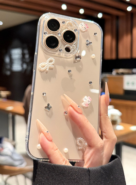 适用苹果16promax手机壳新款超薄iPhone16钻石hellokitty猫17pro高级感17全包防摔15透明14硅胶13小众女超火