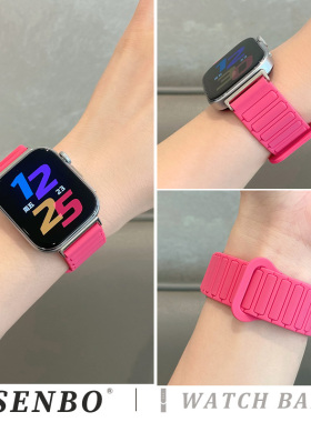 适用华为fit4手表带新款4pro二代三株硅胶磁吸表带watch fit3智能手表fit二三代夏季透气时尚fit1/2男女运动