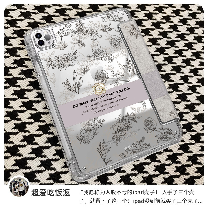 小香风适用于ipad保护套