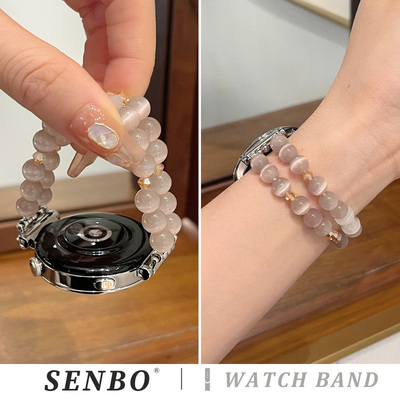 适用华为gt5手表带手链款gt4新款猫眼紫丁香表带watch5/4pro夏天时尚watch3pro女智能手表41透气水晶42mm腕带