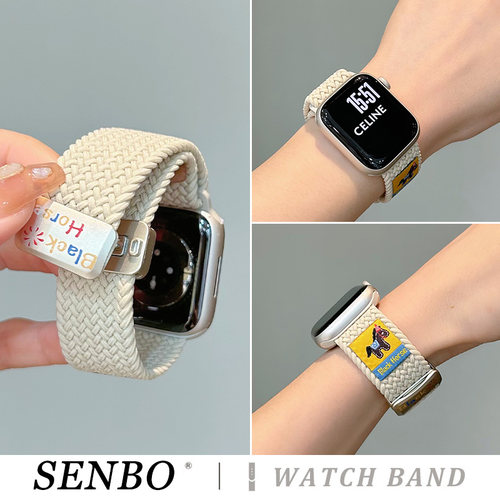 适用苹果iwatch11手表表带新款