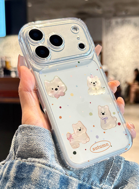 适用苹果17promax手机壳新款iPhone17西高地17pro高级感16全包防摔15透明14硅胶13外壳12超薄air女款卡通可爱