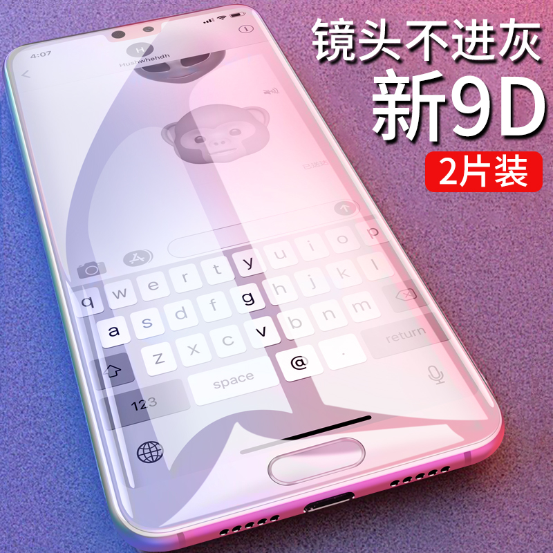 »ªÎªp20pro¸Ö»¯Ä¤mate10Ë®Äýp10plusÈÙÒ«10¿¹À¶¹ânova2sÈ«ÆÁÈ«¸²¸ÇÊÖ»úÌùĤÔ×°¸ßÇåÈ«°ü±£»¤Í¸Ã÷ÎÞ°×±ßÇúÃæ