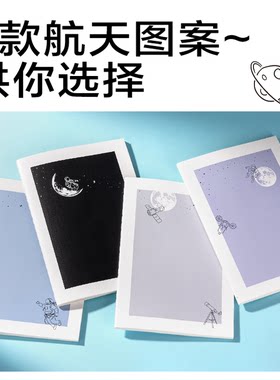得力a560页线装笔记本