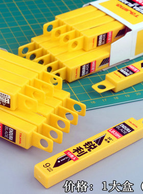 日本tajima田岛美工刀片LB30N LB50N工业用墙壁纸刀片9mm18mm卷尺