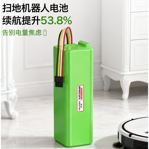 DLP适配石头扫地机锂电池T7/S7/G10/G10SPro/Ultra大容量配件