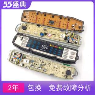 适用洗衣机电脑板0031800138FA 138FA J C B Q T L E K GE D