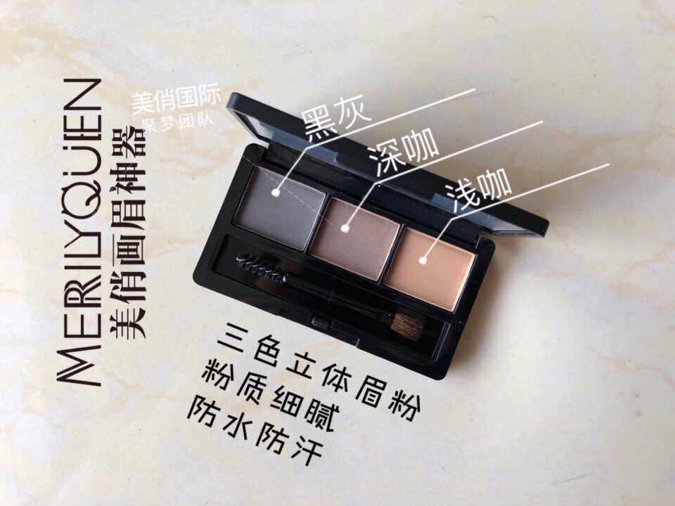 美俏画眉神器三色眉粉3色深咖浅咖深灰/可做眼影