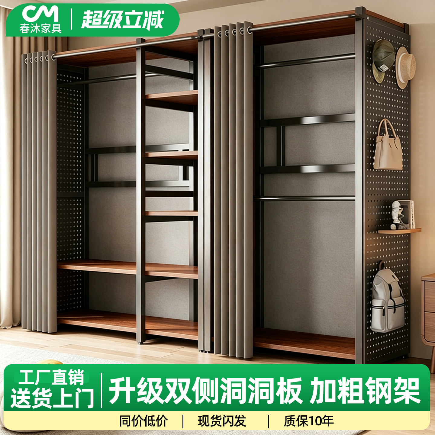 开放式金属落地衣帽架衣帽间