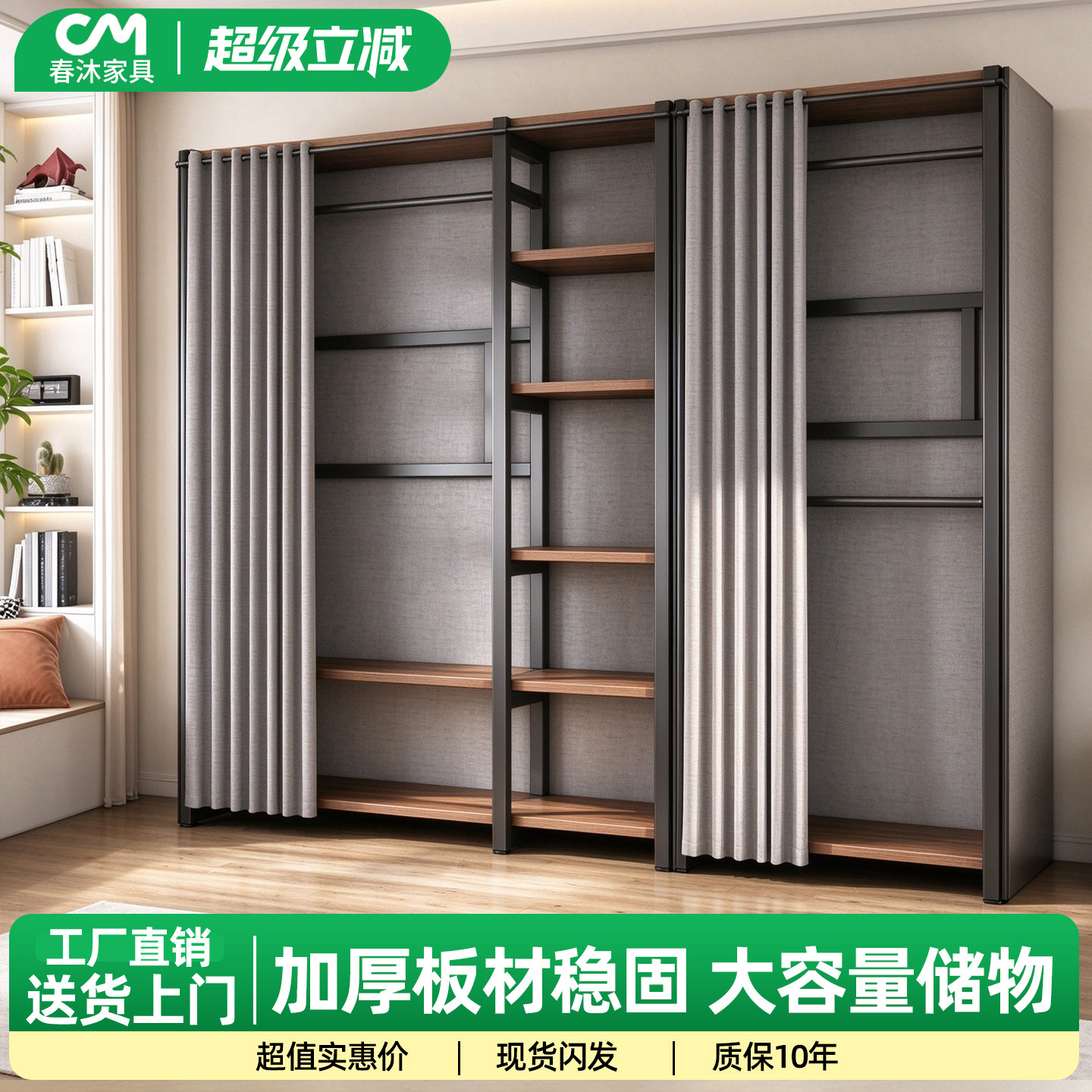 卧室落地简易钢架开放式衣帽架