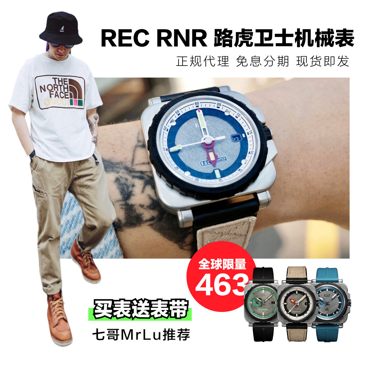 古董瑞士防水方形机械表