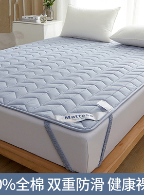 A类薄款全棉床垫遮盖物软垫家用床笠大学生宿舍垫子褥子防滑垫
