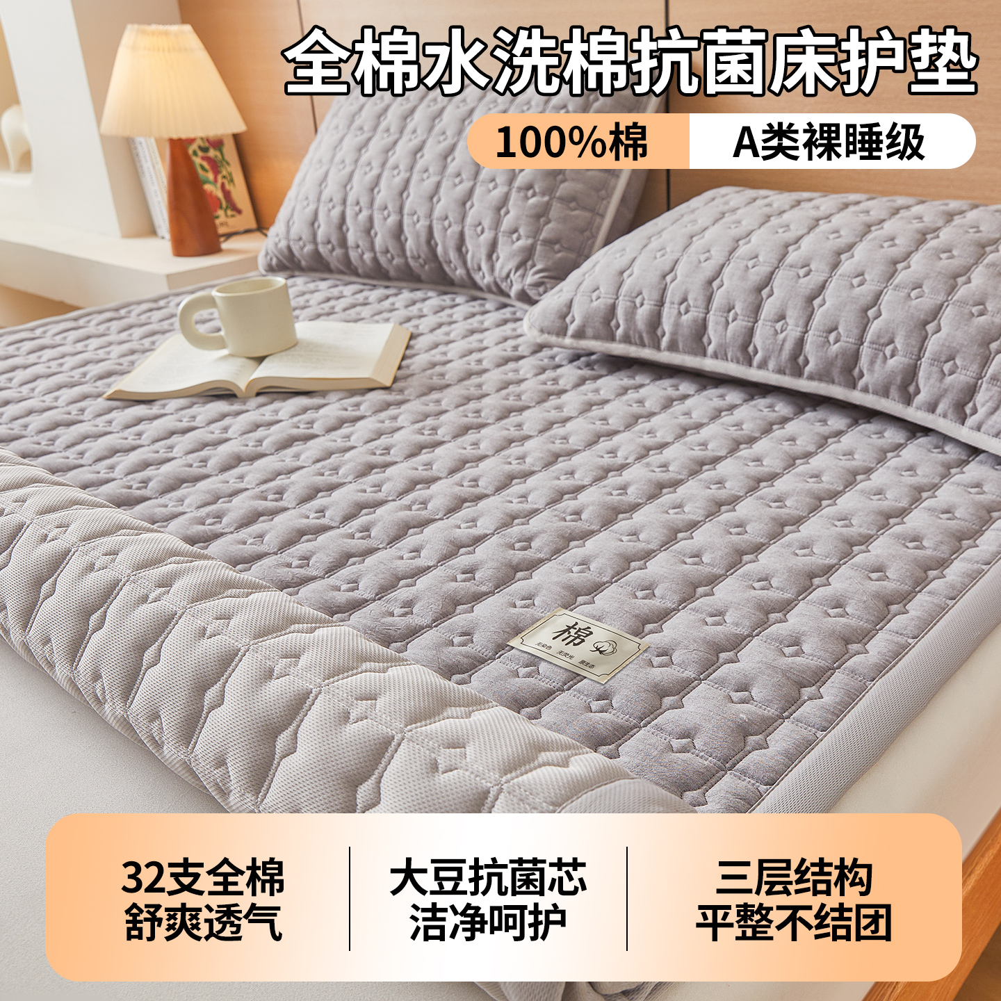 A类全棉加厚夹棉四季床垫软垫家用宿纯棉防滑垫褥子席梦思保护垫