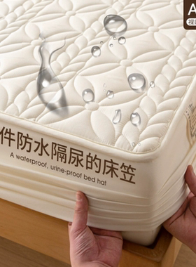 A类加厚夹棉床垫保护罩软垫家用防滑垫褥子席梦思保护垫床笠床罩