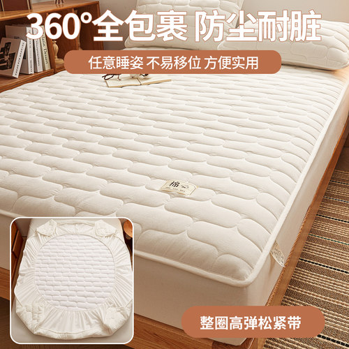 A类全棉纯棉加厚床笠床垫保护罩