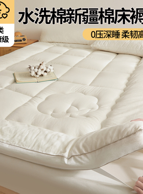 A类全棉纯棉床垫软垫棉絮床褥垫家用学生宿舍褥子可折叠榻榻米垫