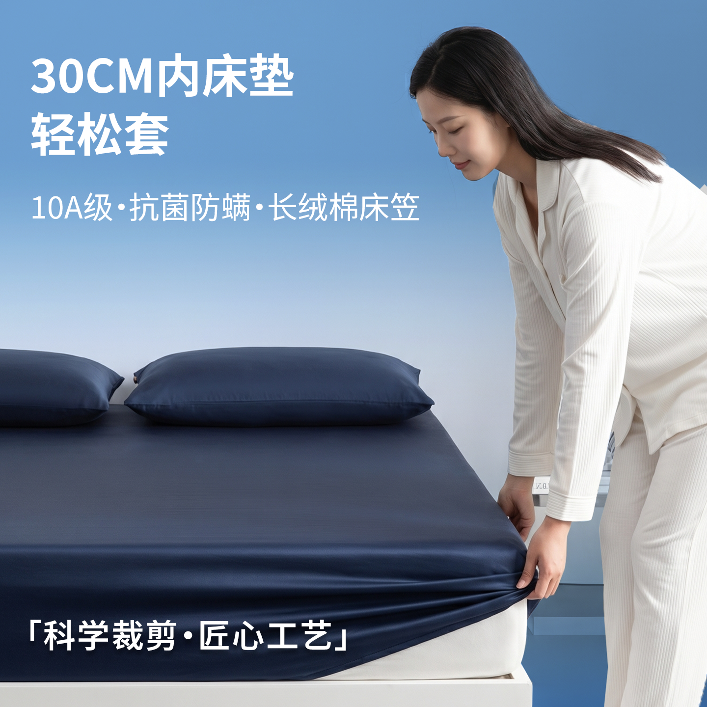 10A级抗菌防螨全棉床垫保护罩床套纯棉床笠防水透气床罩四季通用