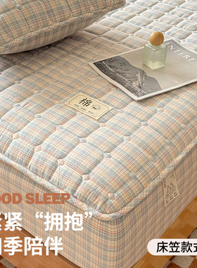 A类抗菌全棉纯棉床笠单件夹棉新疆棉花床垫保护罩床套防滑防尘罩