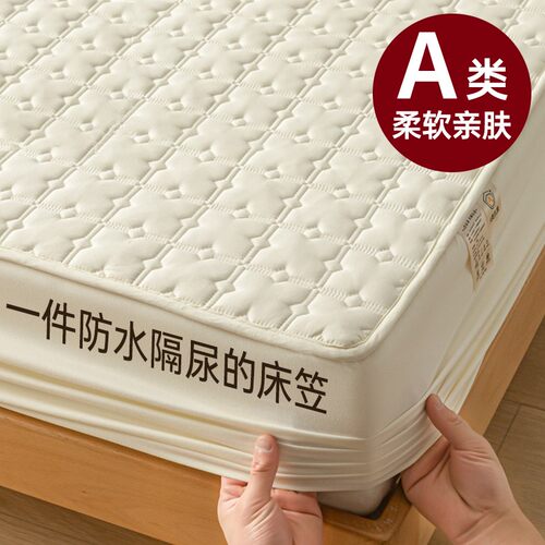 A类抗菌防螨床垫保护罩四季