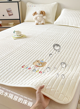 A类防水隔尿床褥软垫家用夹棉薄款防滑垫褥子单双人席梦思保护罩