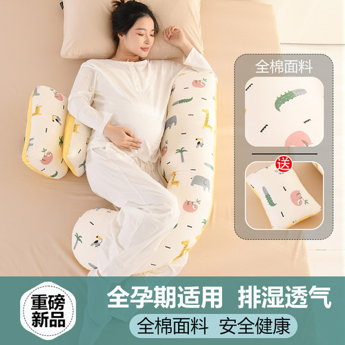 全棉孕妇哺乳枕多功能护腰靠垫全枕头枕芯侧睡床头靠垫靠背靠枕
