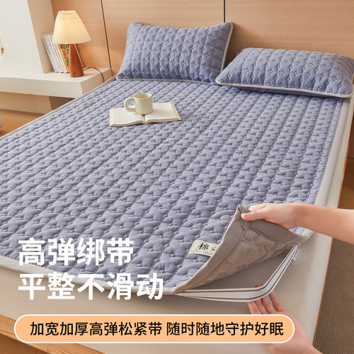 A类全棉加厚夹棉床垫软垫家用纯棉防滑垫褥子席梦思保护垫床笠罩