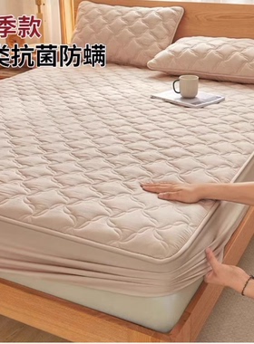 A类抗菌防螨全棉床笠罩夹棉席梦思床垫保护罩防尘床罩防滑褥子