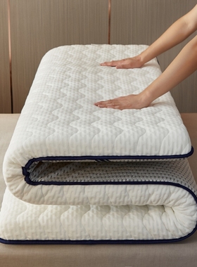 五星级高弹记忆棉床垫遮盖物软垫家用床褥子榻榻米垫子学生宿舍