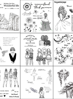 【9月上新】手账硅胶个性印章漂亮女孩友谊闺蜜蝴蝶DIY原创印章图