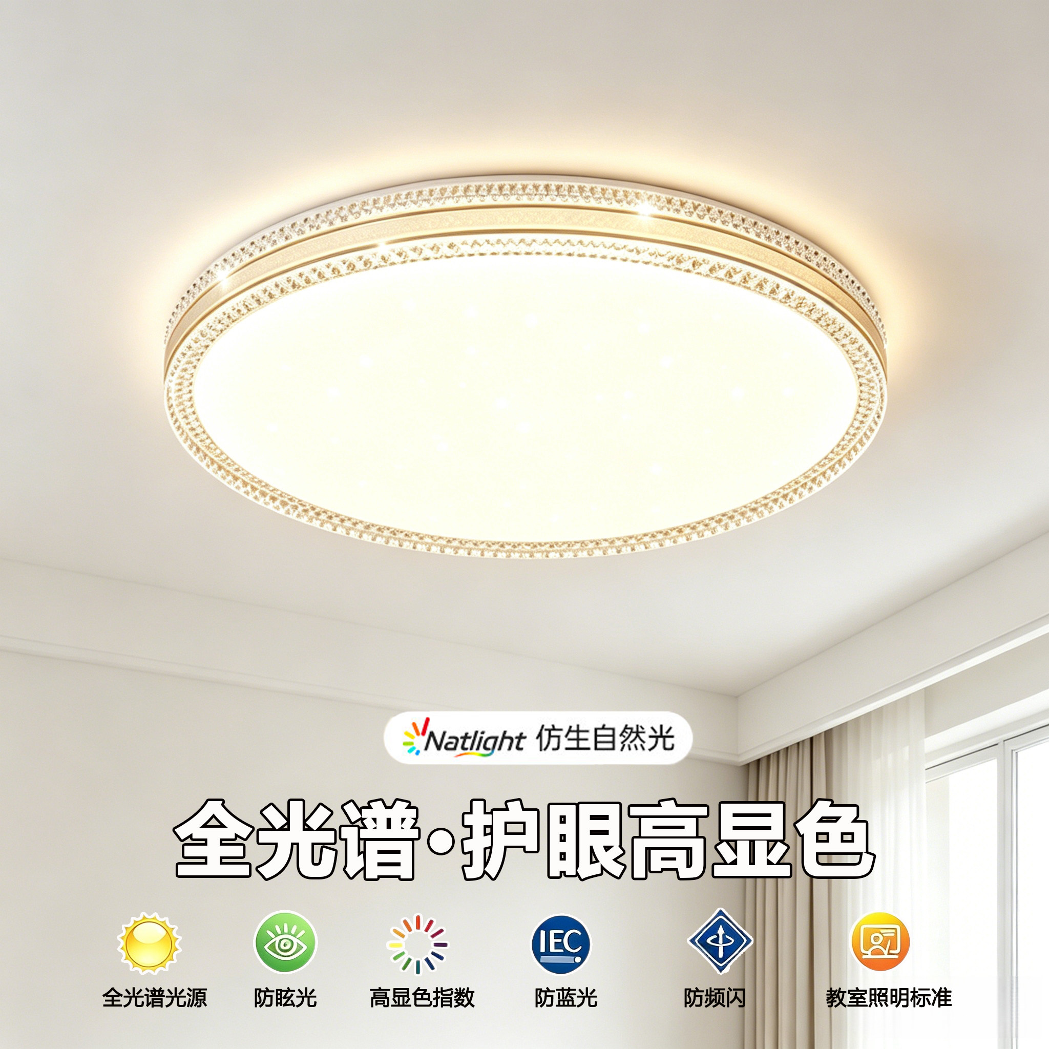 led主卧室灯吸顶灯简约现代大气客厅灯房间书房阳台过道新款灯具