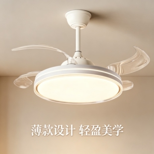 全光谱静音风扇灯2026新款 超薄大风量 客厅餐厅主卧吸顶吊扇灯