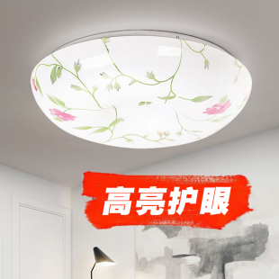 LED吸顶灯圆形现代客厅灯简约卧室灯书房过道阳台厨卫餐厅走廊灯