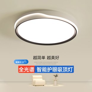 卧室灯2025新款 现代简约儿童房圆形吸顶灯奶油风主卧房间家用灯具