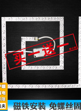 led吸顶灯灯芯圆形灯盘改造灯板环形替换光源透镜模组灯泡灯珠