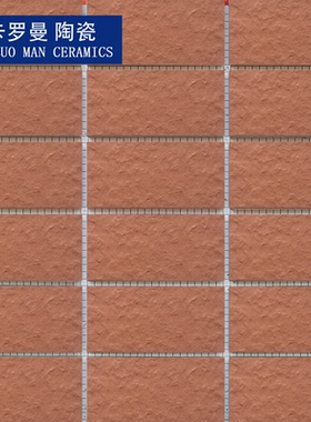 45×95mm橙红色麻面凹凸通体砖外墙瓷砖小区阳台维修 9.5公分多色
