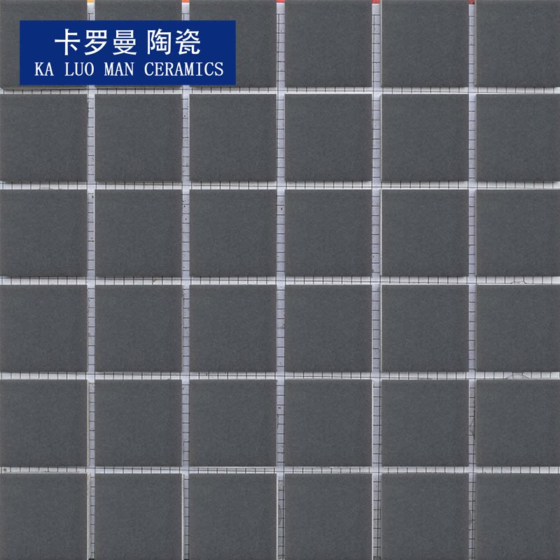 45×45mm外墙瓷砖深灰色平滑哑光