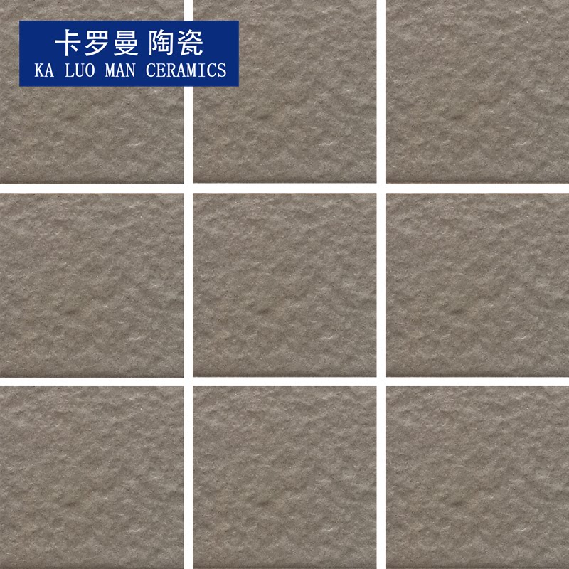 9595mm深灰色凹凸麻面外墙瓷砖