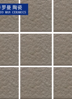 95×95mm深灰色凹凸麻面外墙瓷砖室外小块方砖通体砖纸皮砖外墙砖