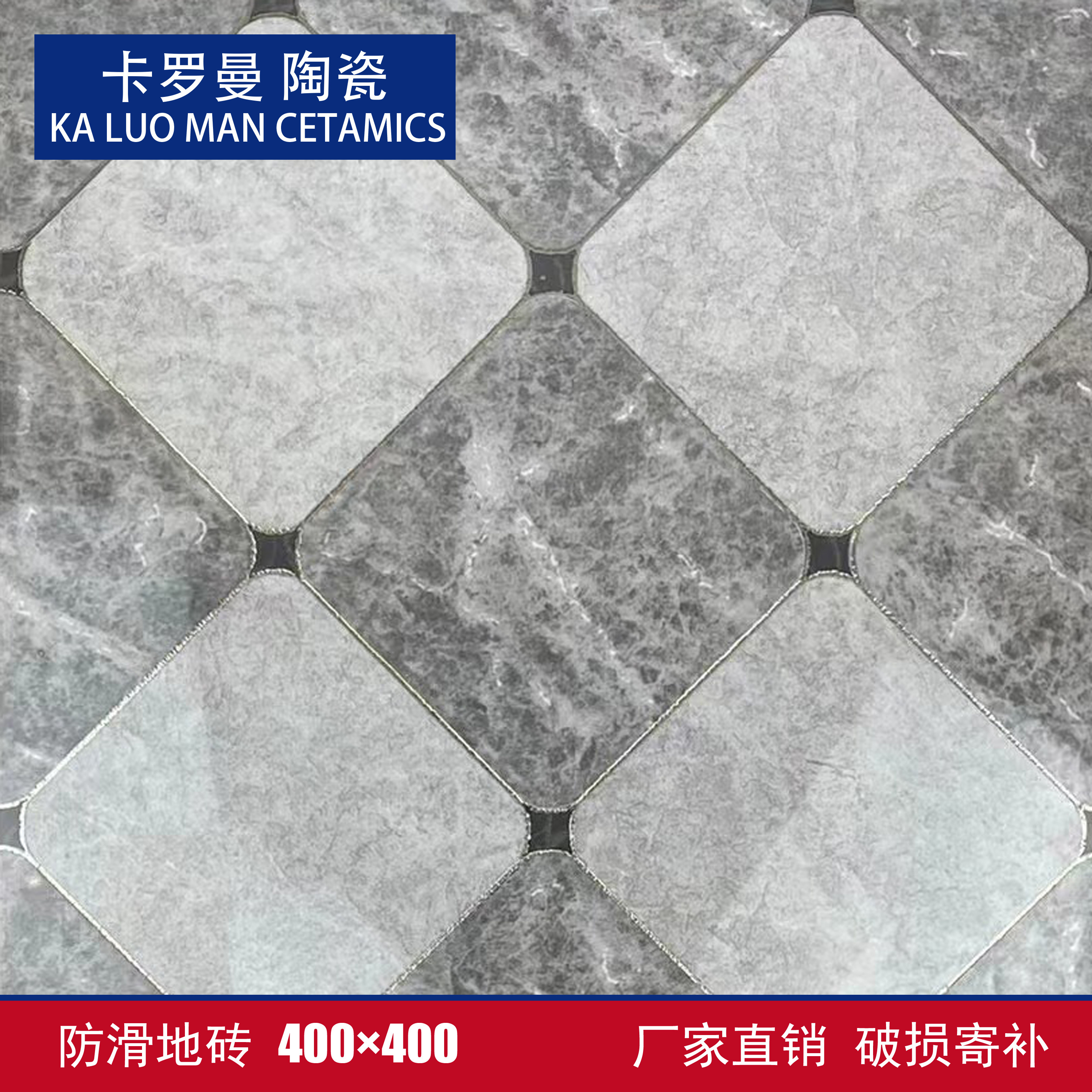 400×400厨房卫生间瓷砖阳仿大理石瓷砖