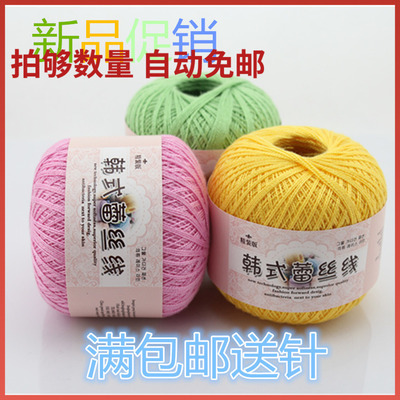 8号蕾丝线棉钩针线夏季毛线